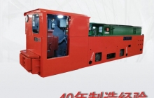 礦用電機(jī)車無人駕駛系統(tǒng)的裝礦單元是什么？