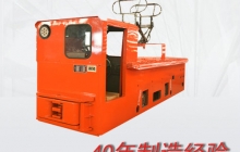 貴州架線式電機車工作原理和傳動系統(tǒng)的介紹？