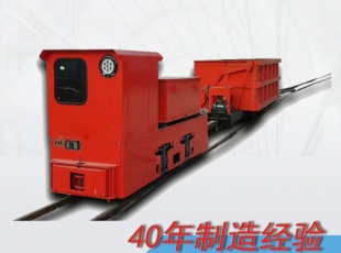 5噸式蓄電池礦用電機(jī)車(chē)