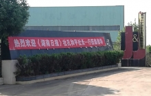 廣西熱烈歡迎《湖南日報》社孔和平社長一行參觀礦用電機車車間