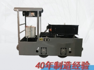 湖南湘潭CTY2.5/6GB型防爆特殊型蓄電池電機(jī)車(chē)