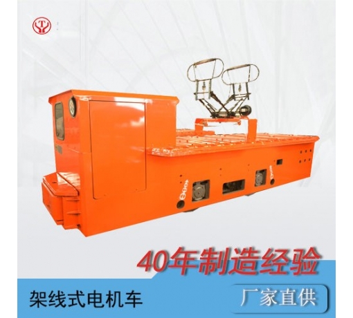 CJY7/6GB湖南礦用變頻架線式電機車O